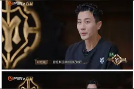 看《披哥2》我突然明白刘恺威跟杨幂离婚原因，根本不是一路人图片