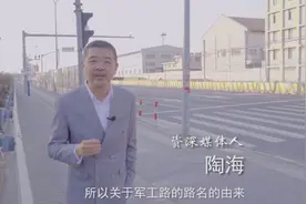 宝山•有个地方｜军工路篇图片