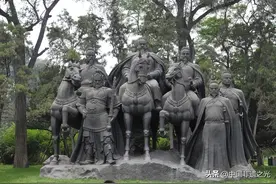 山西人的性格解读图片