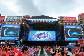 酷狗繁星舞台巡游季“千古情音乐节”燃情开幕 音乐+文旅跨界出彩图片