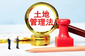 2022年最新农村征地程序来了，走到这一步才能强制收地图片