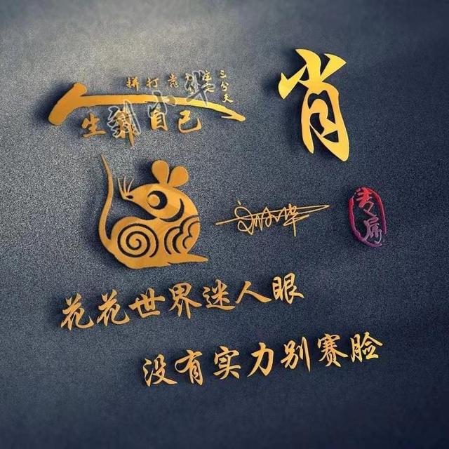 2023头像,姓氏头像,55张精选大气超赞商务签名头像,请查收