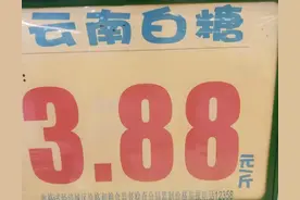 白糖不为人知的秘密图片