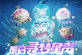 爆料！《蛋仔派对》精灵之声季内容介绍全面解析！图片