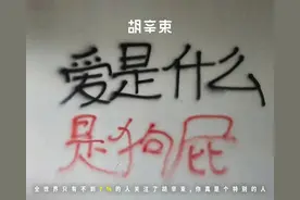 “说完晚安后，他的微信步数又多了3000步”图片