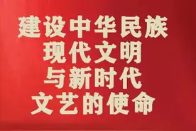 陈丽君｜中华优秀传统文化走向现代的艺术表达——以越剧《新龙门客栈》为例图片