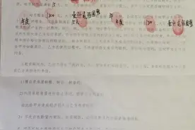 提前退租要扣近五千元 租客质疑房东以丢钥匙为由多扣钱图片