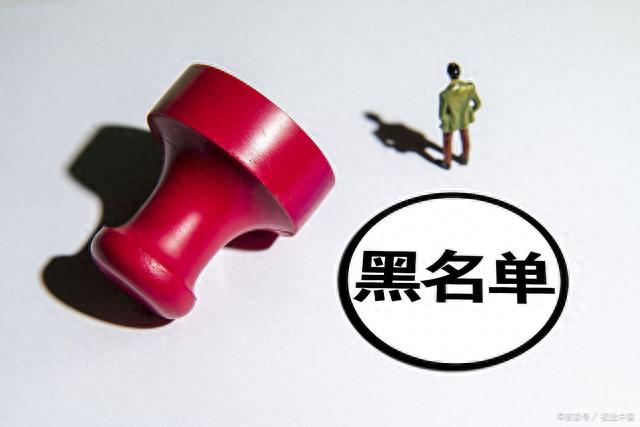 多次逾期还可以贷款吗，逾期多久会被列入失信人名单 配图04