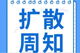 拦截境外涉诈来电，只需打开这个功能！免费的！图片
