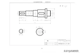 AutoCAD 机械制图零件图集，50个轴类零件案例分享图片
