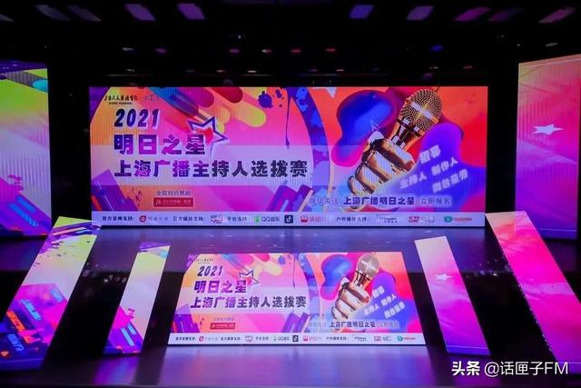 新时代的雏凤清音，新广播的明日星光