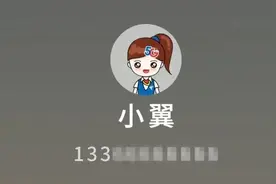 我们的手机号，为什么都以“1”开头？图片