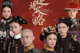 剧推荐｜分享30部“宫斗剧”，你都看过哪一部呢？「2」图片