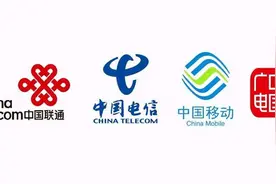 移动、联通、电信、广电，四大运营商该如何选择？图片