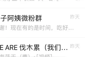 手机就能查询个人银行储蓄卡余额，月工资退休金是否到账一查便知图片