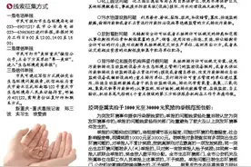 @异地求学的新生们凭录取通知书可购优惠火车票！图片