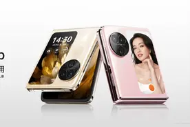 OPPO发布Find N3 Flip，再造小折叠新标杆图片