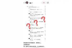 刚刚，微信团队回应图片