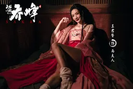 《天龙八部之乔峰传》：打斗精彩，剧情略显牵强，看完五味杂陈图片
