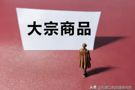 揭秘大宗贸易“批油”骗局图片