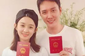 赵丽颖：我们俩始终没有交换戒指，对于这件事我很洒脱图片