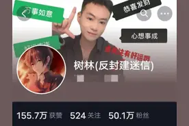 网红主播树林挑战灵异事件：用血给纸人点睛，在死过人的路口烧香图片