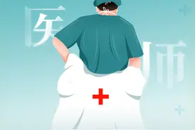 医生每天都在“忙”什么？ 医师节探秘：这些你不知道的医生| 医师节征集活动来了图片