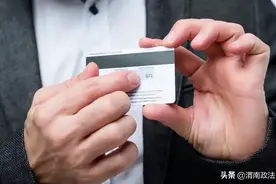 信用卡被列入黑名单，还清欠款后影响子女吗？图片