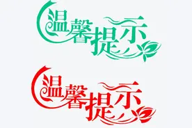 2023年初中小语种报名还有疑问？二外为你重点解读！图片