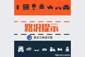 机场高速部分路段降雨，全程限速80km！图片