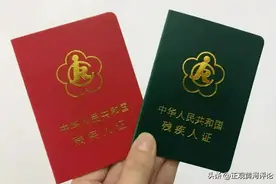 正观视评：一眼失明办不了残疾证，助残不能被“硬性规定”卡住图片