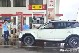 汽油直降0.81元/升，快来加满油！图片