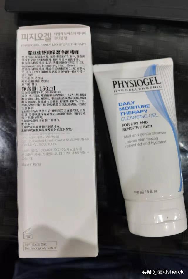 夏可叔叔讲美容——“氨基酸”还是“氨基酸”吗？