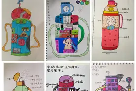智美通小 我和春天有个约定图片