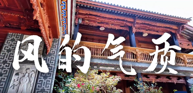 追“风”去大理