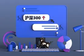 买沪深300ETF好，还是买沪深300指数基金好？图片