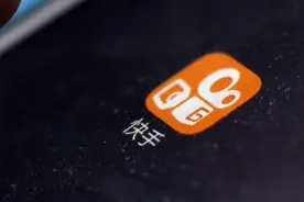 快手的“双十一”焦虑：抖音拼多多，谁才是真正的对手？图片