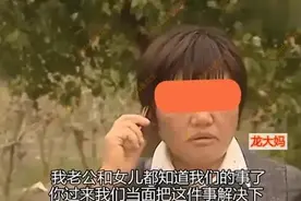 大妈与小伙家中约会，中风丈夫躺在床上度日如年：妻子还能回头吗图片