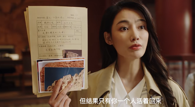 没有靳东陈乔恩，新《精绝古城》迎来全新的摸金组合，上线就爆了