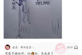 皮友搞笑神评图片