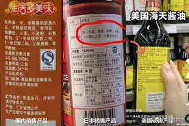 “纯天然”或“有添加”，酱油到底买哪种好？图片