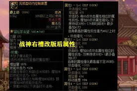 DNF：大天御特效流笑了！9号史诗平衡改版，毕业“神装”出现图片