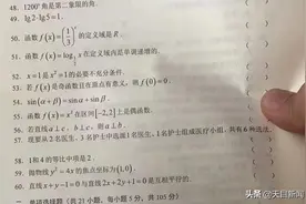 高职单招考试疑似考场泄题？河北省教育考试院：目前正在调查中图片