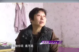 相亲一场哭3次，59岁大姨对已故老伴情深意重，找伴原因令人无语图片