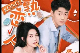 霸道总裁刚追到暗恋十年的女孩，下一秒初恋竟投怀送抱#不...图片