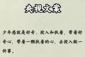 永远有人十八岁，但没有人永远十八岁图片