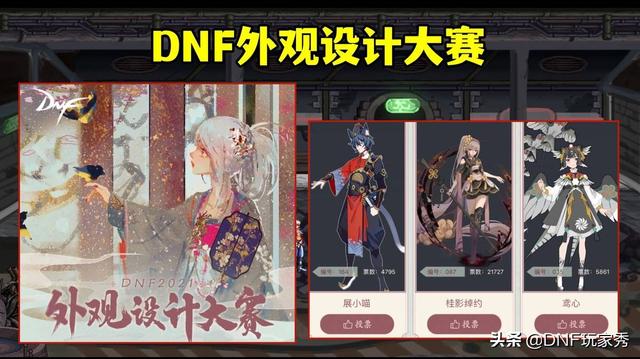 DNFȡ15ꡢ齱3׽£10ɻ