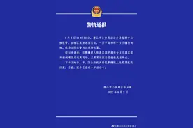 唐山警方通报男子驾车碾压女子：俩人系情侣关系，女子经抢救无效死亡图片