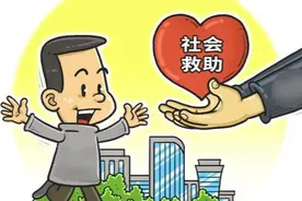 行风帮你问丨市民咨询独居老人并患有尿毒症是否符合民政救助的范围？图片