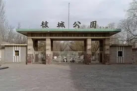 甘肃有个小城，没有名称，只有一个代号“404”图片